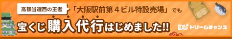 覆燈火 乙巳|【納音占い】覆燈火（ふくとうか）の特徴